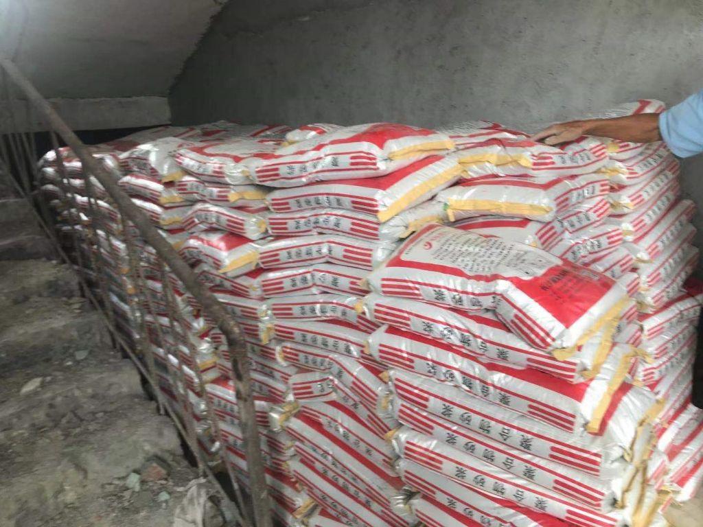 專業(yè)C70高強度灌漿料廠家